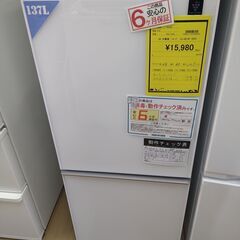 【D505】SA冷蔵庫 シャープ SJ-GD14F 2020