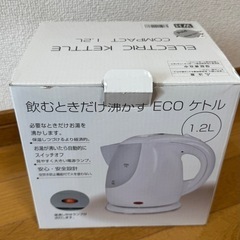 電気ケトル、ポット