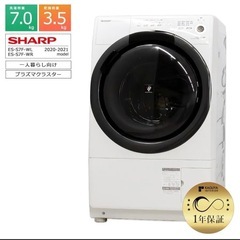 洗濯機