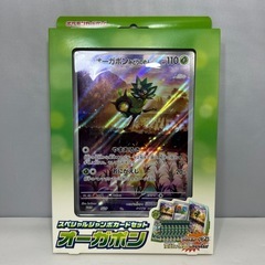 週末限定　ポケモンカード　スペシャルジャンボカードセット　オーガポン