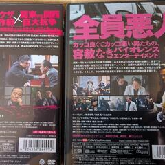 DVDアウトレイジ、アウトレイジビヨンド２巻セットの画像