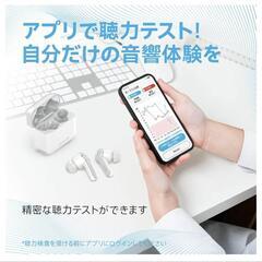 ② 集音器 Bluetooth5.3 ワイヤレス イヤホン 長時間 充電式 通話 動画 音楽 音質 防水ノイズキャンセル イコライザーの画像