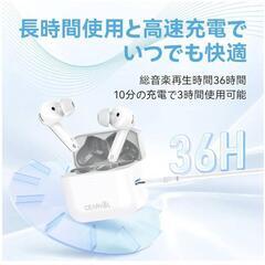 ② 集音器 Bluetooth5.3 ワイヤレス イヤホン 長時間 充電式 通話 動画 音楽 音質 防水ノイズキャンセル イコライザーの画像