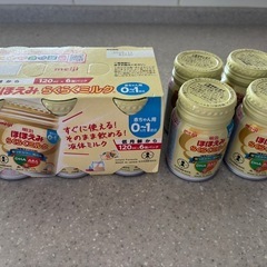 赤ちゃんのミルク　ほほえみ