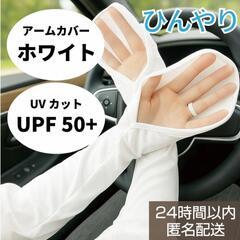 フェイスカバー　グレー　耳掛けマスク　ネックガード　UVカット接触冷感　男女兼用の画像