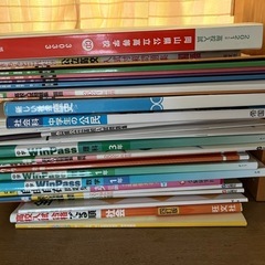 中学生問題集の画像
