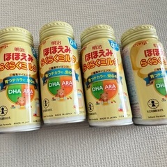 明治ほほえみらくらくミルク 