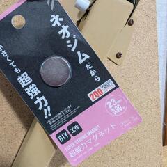 テーブル２台　同サイズ　折りたたみ　簡易テーブル　の画像