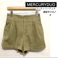 MERCURYDUO マーキュリーデュオ ショートパンツ カーキ...