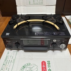 【キャンセル待ち】パロマ　都市ガス用　ガスコンロ