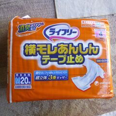 ユニ・チャーム　ライフリー 横モレあんしん　テープ止めの画像