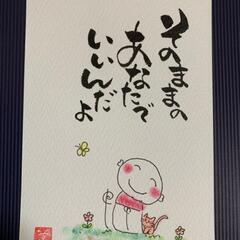 始めたばかりの通話メインの雑談グル😁