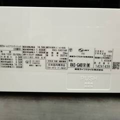 7/21 値下げ✨お掃除エアコン✨東芝 TOSHIBA 2021年製 4.0kwルームエアコンプラズマ空清搭載 14畳 単相100V ホワイト 大清快 G-Rシリーズ RAS-G401R✨6010の画像