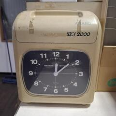 タイムカード、タイムレコーダー本体差し上げます！