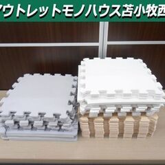 ジョイントマット 3色セット 30×30㎝ 厚さ1㎝ 42枚セッ...