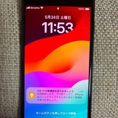 iPhoneSE3    ちょっと難あり（液晶曇り）