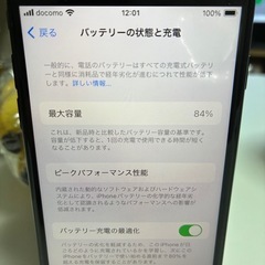 iPhoneSE3    ちょっと難あり（液晶曇り）の画像