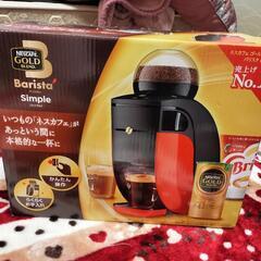 バリスタ　シンプル