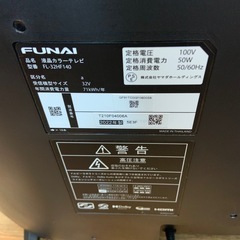 2022年製　フナイ　液晶テレビ　FL-32HF140の画像