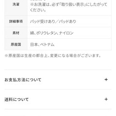 【ワコール マタニティ】マタニティノンワイヤーブラ（マタニティL3）の画像