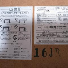 カジュアルコタツ ポッキリ千円！の画像