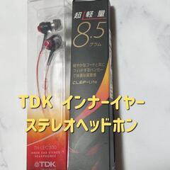 ✨️新品未開封✨️
TDK インナーイヤー ステレオヘッドホン
...