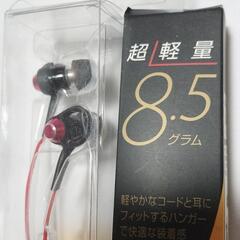 ✨️新品未開封✨️
TDK インナーイヤー ステレオヘッドホン
TH-LEC300（CLEF-Lite）レッドの画像
