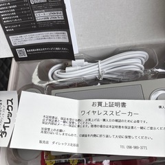 ワイヤレススピーカー📣の画像