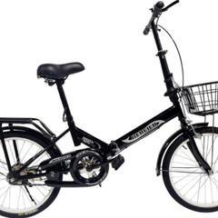 新品未開封　折りたたみ自転車　20インチ