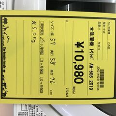洗濯機　トウシバ　AW-5G6　2019年製の画像