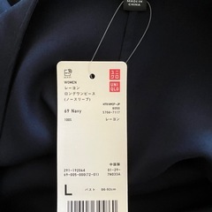 【タグ付未使用】［UNIQLO］ロングワンピースＬの画像