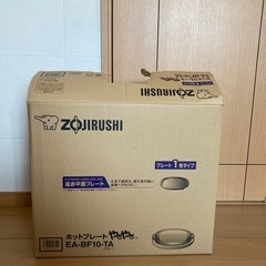 象印　ホットプレートやきやき　