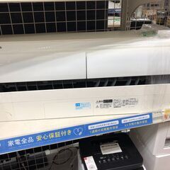 2020年製！ MITSUBHIの壁掛けエアコン！ 【トレファク...