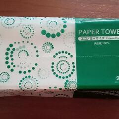 【在庫40個】ペーパータオル（シングル200枚入り）