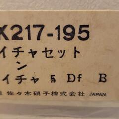 Crystal の画像