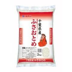 お米4kg