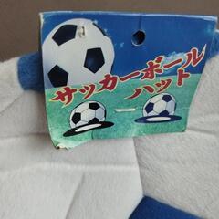 未使用ビッグサッカーぼうしの画像