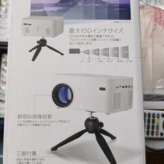 DVDプロジェクター TSP-302-WH ホワイト

の画像