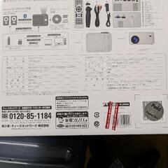 DVDプロジェクター TSP-302-WH ホワイト

の画像