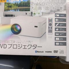DVDプロジェクター TSP-302-WH ホワイト

