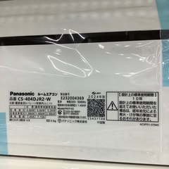 【一年保証付き♪】Panasonicの壁掛けエアコンのご紹介です♪の画像