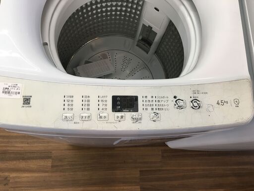 洗濯機ハイアールJW-U45B2023年製 (ジャングル守口店) 西三荘の