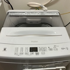 洗濯機