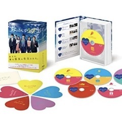 【定価18,468円】初回版 おっさんずラブ DVD-BOX 田...