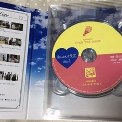 【定価18,468円】初回版 おっさんずラブ DVD-BOX 田中圭 林遣都 アンジャッシュ児島の画像
