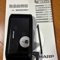 最終価格 PHS シャープWS003SHの画像