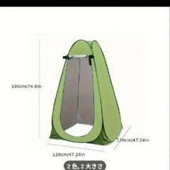 テント（新品）の画像