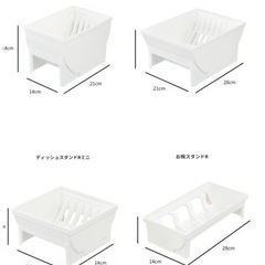 新品！トトノキッチン収納セットの画像