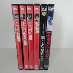 ブルース・リーDVD セット