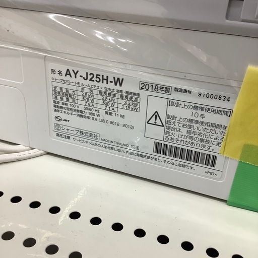 SHARPの壁掛けエアコンのご紹介です！！！